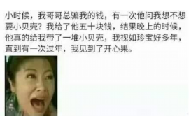 安陆如果欠债的人消失了怎么查找，专业讨债公司的找人方法