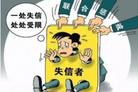 安陆如何避免债务纠纷？专业追讨公司教您应对之策